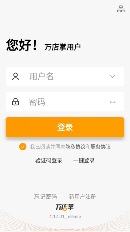 �����(�ŵ���Ӫ����)v5.40.01 ��׿��