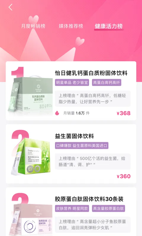 õ�տ�֮��(����ҵ�����)v5.17.33 app
