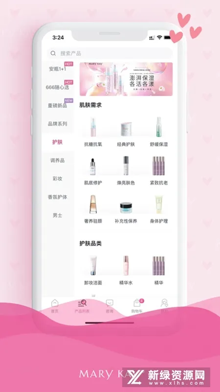 õ�տ�֮��(����ҵ�����)v5.17.33 app