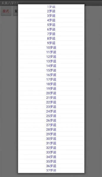 ���°���2025���ذ�װv7.3.00 ��׿��
