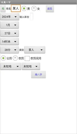 ���°���2025���ذ�װv7.3.00 ��׿��