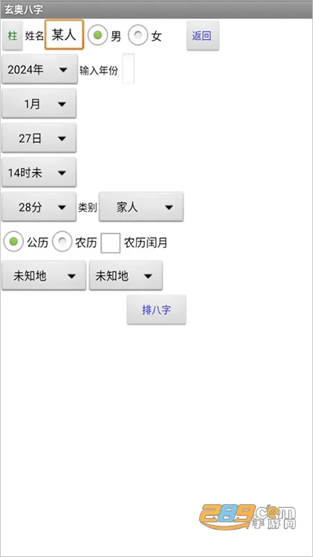 ���°���2025���ذ�װv7.3.00 ��׿��