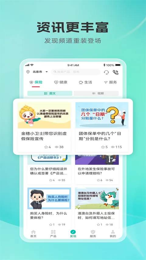 ũ������2025�ٷ����°汾