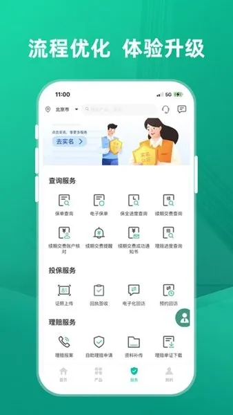 ũ������2025�ٷ����°汾v2.0.3 ��׿��