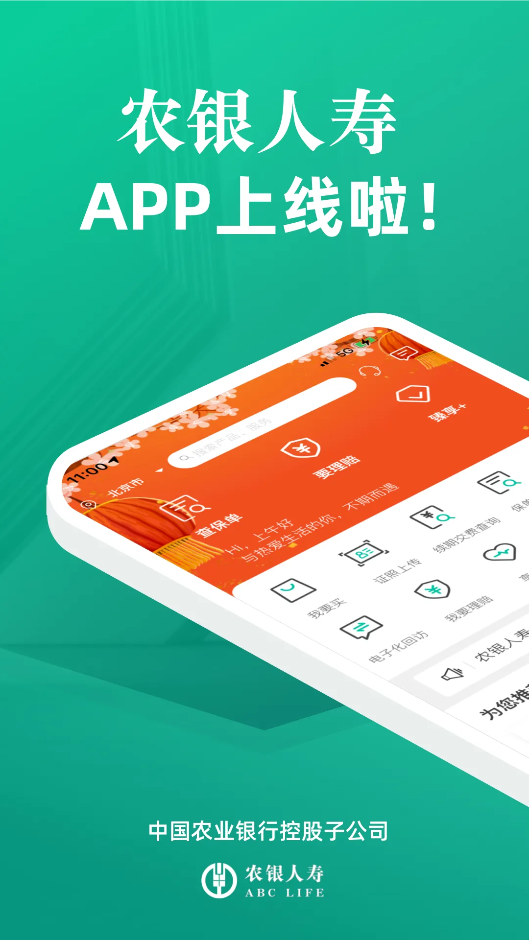 ũ������2025�ٷ����°汾v2.0.3 ��׿��