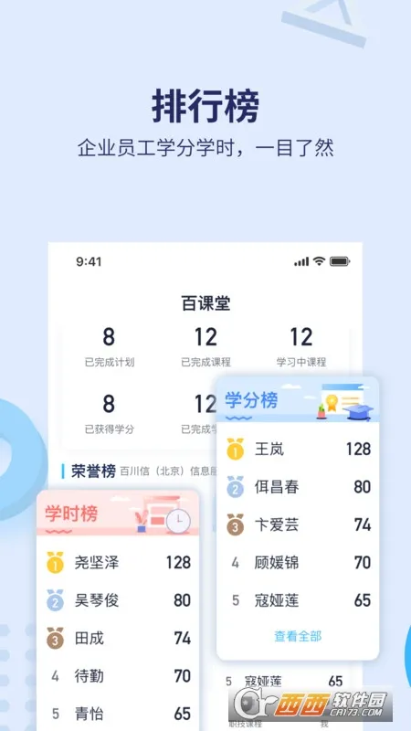 �ٿ���(ְҵ������ѵ)v1.1.0 �ֻ���