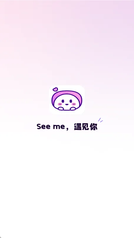 С��������(�����罻����)v5.2.2 app