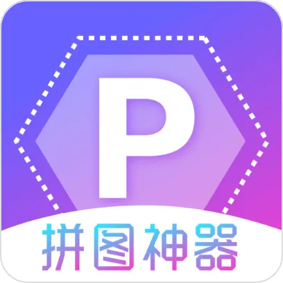 �����ͼƴͼ(ͼƬƴͼ����)v3.1.5 app