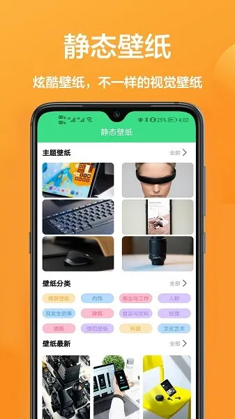 ������ֽ��(�ֻ���ֽ����)v1.0.2 app