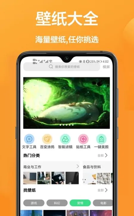 ������ֽ��(�ֻ���ֽ����)v1.0.2 app