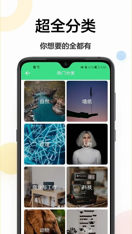 ������ֽ��(�ֻ���ֽ����)v1.0.2 app