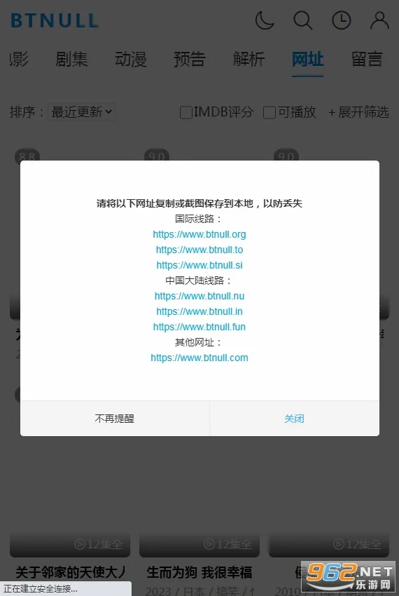 btnull(��Ѷ���ƽ̨)