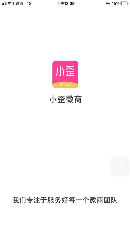 С��΢��(΢�̹�������)v1.3.9.1 �ֻ���