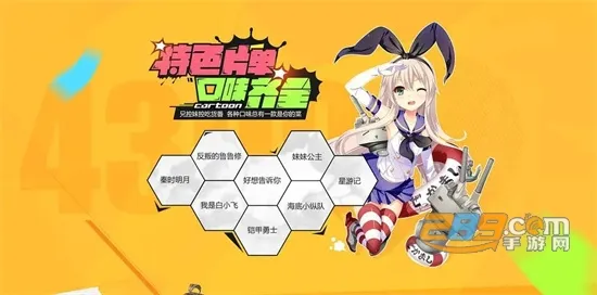 ��֮����������ȫ2025���°汾