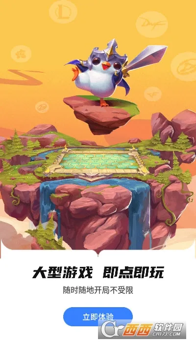 ͷ�����������ֻ���v1.0.6 app
