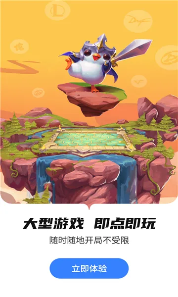 ͷ�����������ֻ���v1.0.6 app