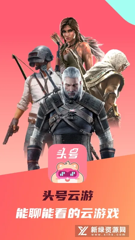 ͷ�����������ֻ���v1.0.6 app