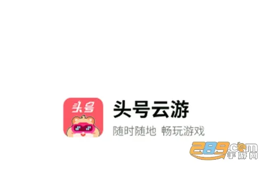 ͷ�����������ֻ���