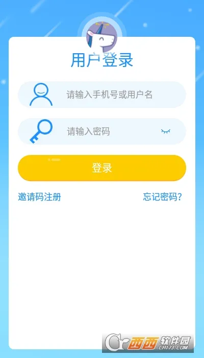����Ӣ��2025�ֻ���v5.2.96.227679 ���°�