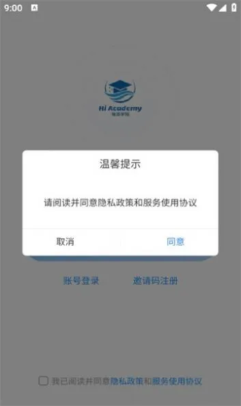 ����Ӣ��2025�ֻ���v5.2.96.227679 ���°�