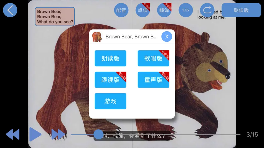 ����Ӣ��汾(Ӣ����������)v2.6.20 ��׿��