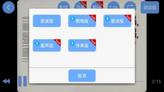 ����Ӣ��汾(Ӣ����������)v2.6.20 ��׿��