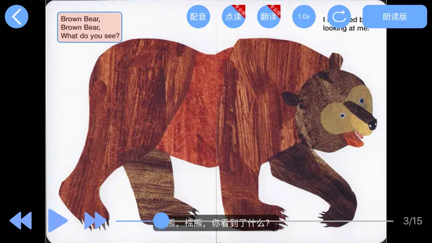 ����Ӣ��汾(Ӣ����������)v2.6.20 ��׿��