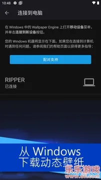 ��ֽ����(��������)v2.7.4 app