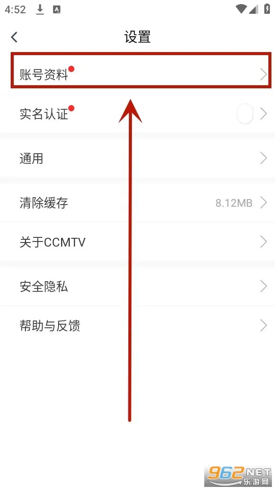 CCMTV�ٴ�Ƶ��(ҽѧѧϰƽ̨)