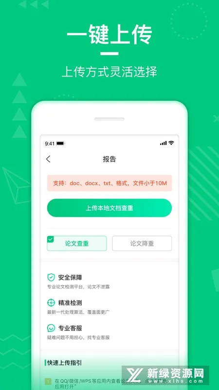 PaperWalk���Ĳ���2025�ֻ���v1.0.9 app
