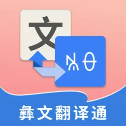 ���ķ���ͨ(�ͺ����빤��)v2.5.3 �ֻ���