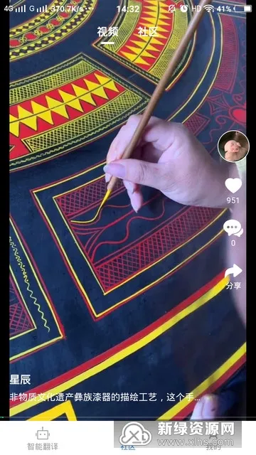 彝文翻译通(彝汉互译工具) 彝文翻译通(彝汉互译工具)