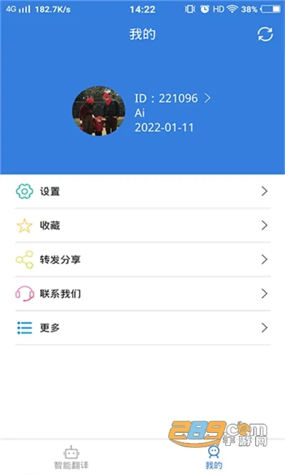 ���ķ���ͨ(�ͺ����빤��)v2.5.3 �ֻ���