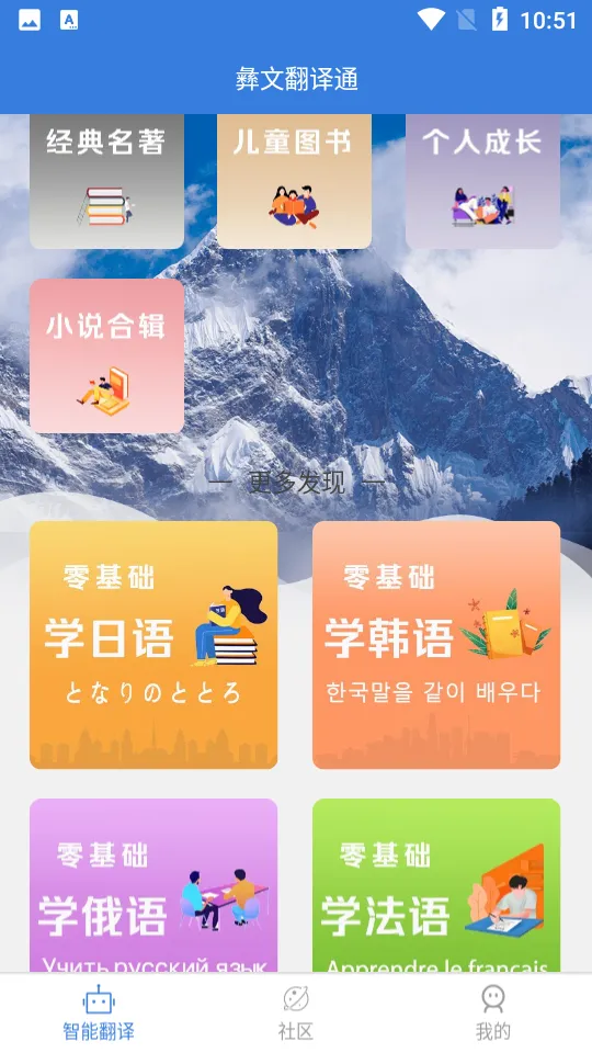 ���ķ���ͨ(�ͺ����빤��)v2.5.3 �ֻ���
