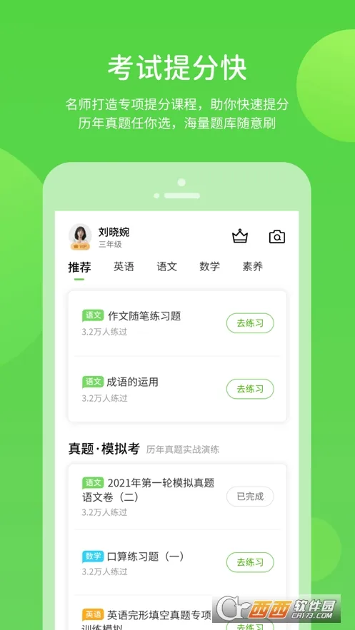 ��������(��������ƽ̨)v5.0.7.3 app