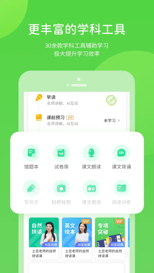 ��������(��������ƽ̨)v5.0.7.3 app
