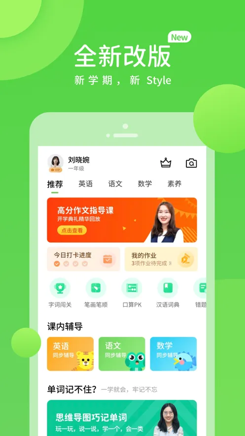 ��������(��������ƽ̨)v5.0.7.3 app