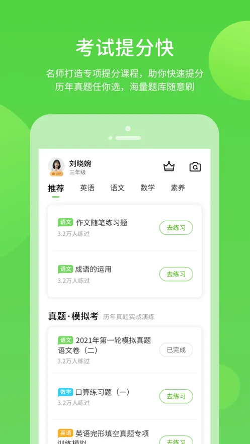 ��������(��������ƽ̨)v5.0.7.3 app