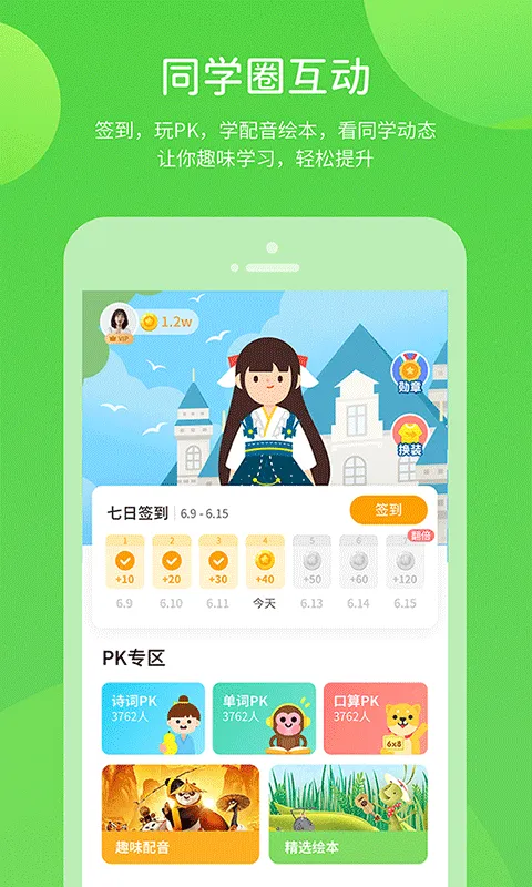 ��������(��������ƽ̨)