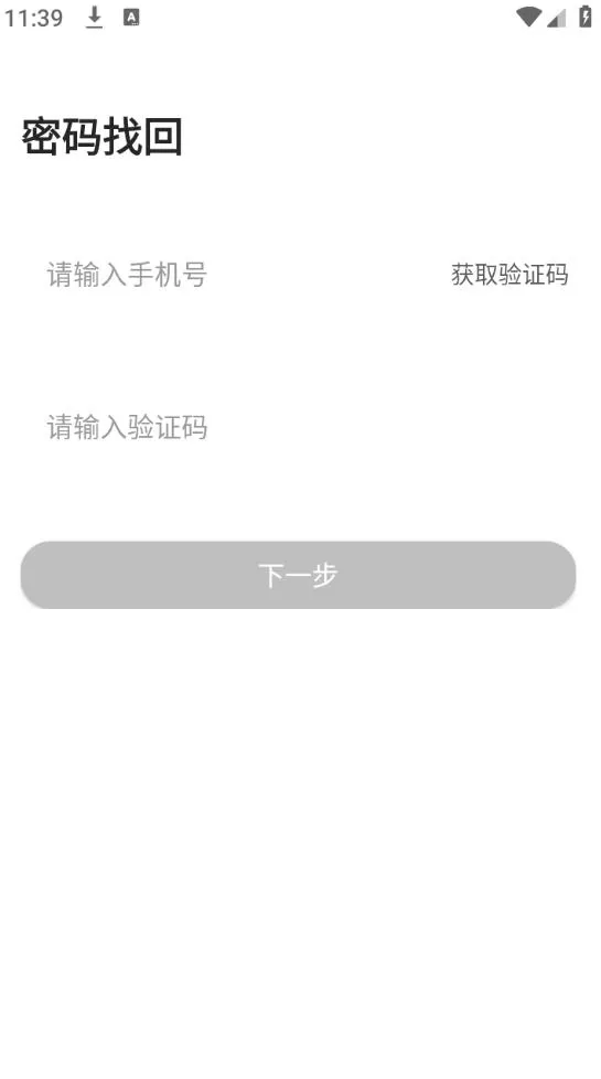 ���Թ�ͨ(��ͨ��ѧϰ)v6.0.1079 �ֻ���