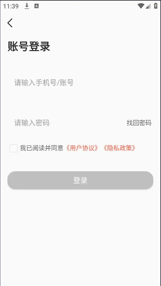 ���Թ�ͨ(��ͨ��ѧϰ)v6.0.1079 �ֻ���