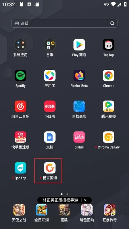 ���Թ�ͨ(��ͨ��ѧϰ)