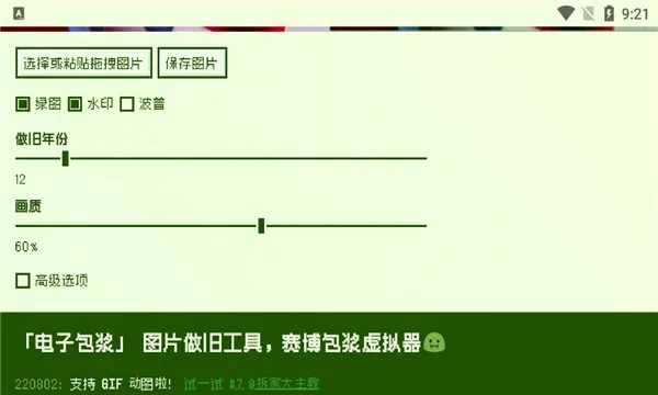 ���溣�����鳡(�๦��������)v1.0 ��׿��