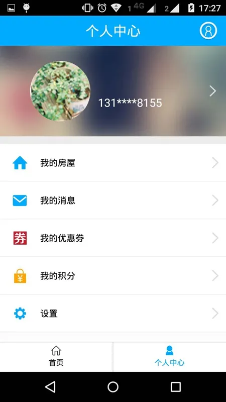 �Ϻ��ǻ���ҵ(��ҵ�ۺϷ���)v2.7.111 ���°�