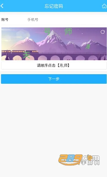 �Ϻ��ǻ���ҵ(��ҵ�ۺϷ���)v2.7.111 ���°�