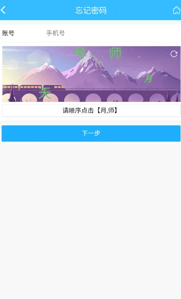 �Ϻ��ǻ���ҵ(��ҵ�ۺϷ���)v2.7.111 ���°�