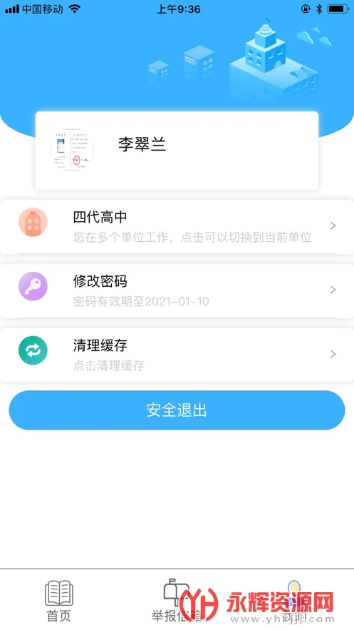 ��������2025���ذ�װv1.0.0 �ֻ���
