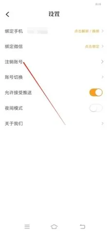 �������(С˵�Ķ�ƽ̨)v1.0.0 app