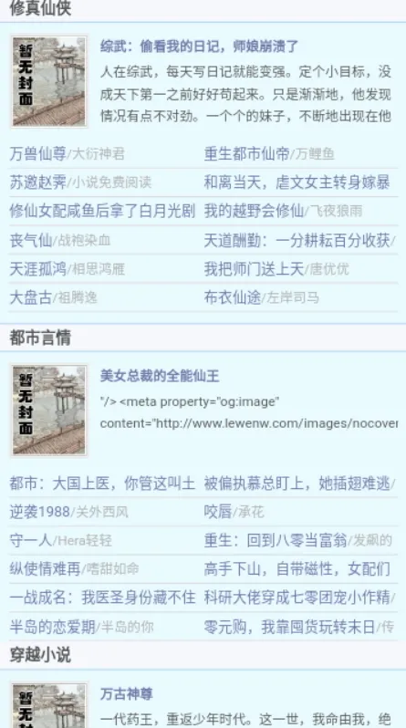 �������(С˵�Ķ�ƽ̨)v1.0.0 app