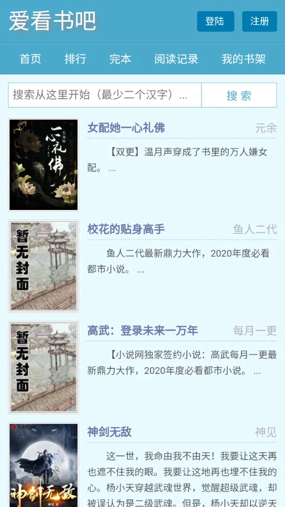 �������(С˵�Ķ�ƽ̨)v1.0.0 app